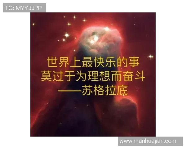 田宇翔的成长之路与奋斗故事：从平凡到卓越的励志人生旅程