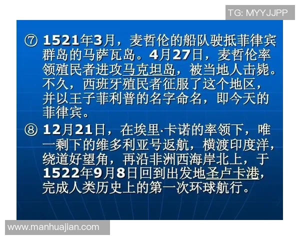 音埃布拉与拿加沙的对决：历史背景与未来展望的深度解析